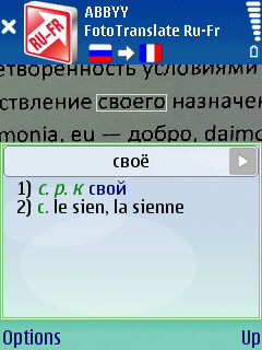 ABBYY FotoTranslate